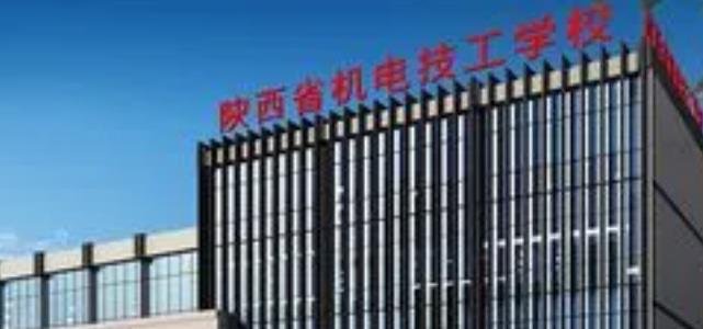 陜西2024年上中專(zhuān)學(xué)校有什么要求