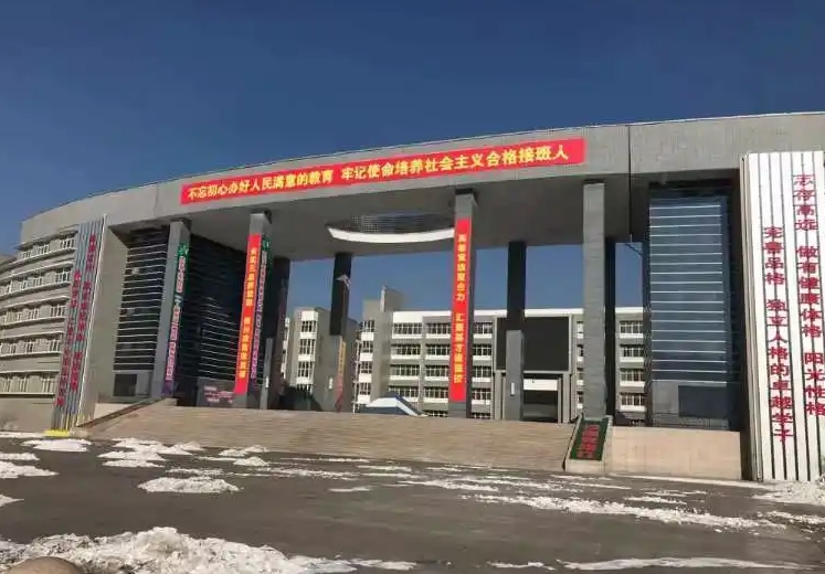 2023呂梁市離石區(qū)江陰高級(jí)中學(xué)錄取分?jǐn)?shù)線(xiàn)(2024年參考)