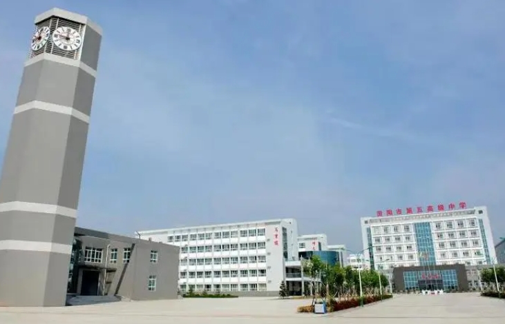2023汾陽市第五高級中學(xué)錄取分?jǐn)?shù)線(2024年參考)
