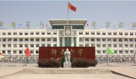2023絳縣中學錄取分數(shù)線(2024年參考)