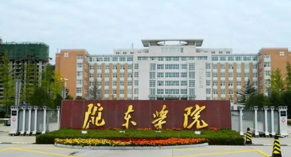 2023隴東學(xué)院排名全國第幾名（2024年參考）