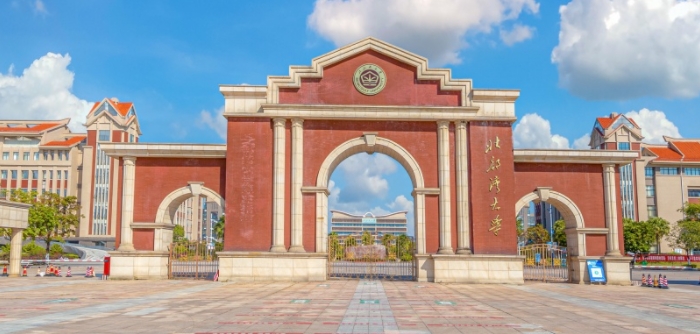 2023北部灣大學排名全國第幾名（2024年參考）