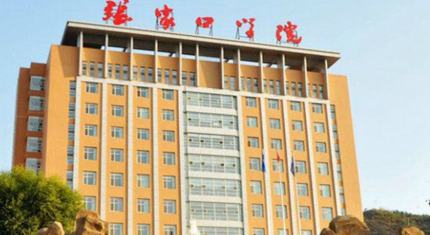 2023張家口學院排名全國第幾名（2024年參考）