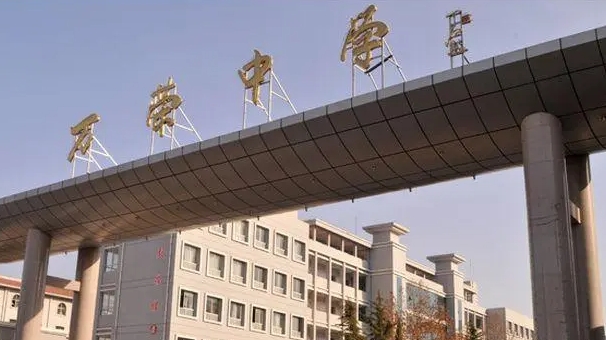 2023萬榮中學(xué)錄取分?jǐn)?shù)線(2024年參考)
