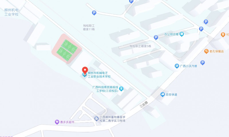 柳州市機(jī)械電子工業(yè)職業(yè)技術(shù)學(xué)校地址，乘車路線