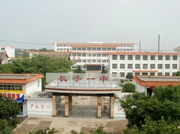 2023長子一中錄取分數(shù)線(2024年參考)