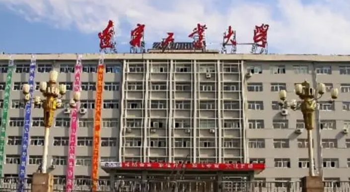 2023遼寧工業(yè)大學排名全國第幾名（2024年參考）