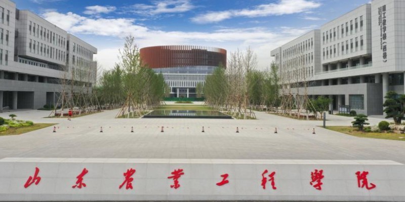2023山東農(nóng)業(yè)工程學(xué)院排名全國第幾名（2024年參考）