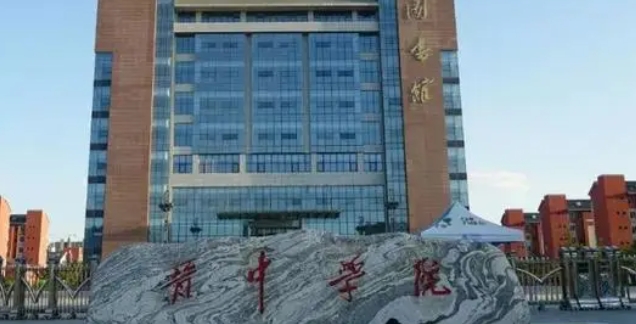 2023晉中學(xué)院排名全國(guó)第幾名（2024年參考）