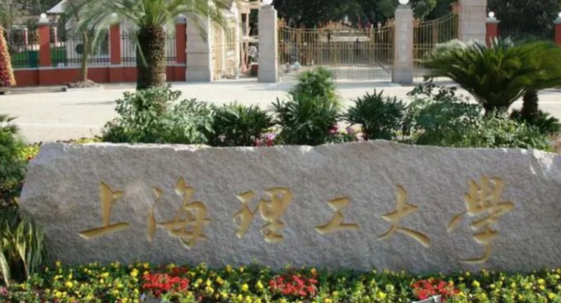 2023上海理工大學(xué)排名全國第幾名（2024年參考）