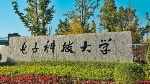2023電子科技大學(xué)排名全國第幾名（2024年參考）