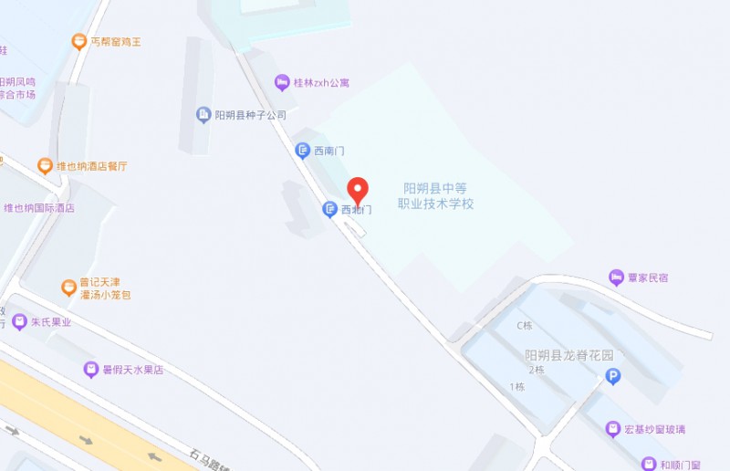 陽朔縣中等職業(yè)技術(shù)學(xué)校地址，乘車路線