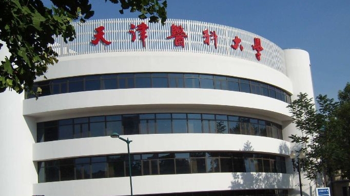 2023天津醫(yī)科大學(xué)排名全國第幾名（2024年參考）