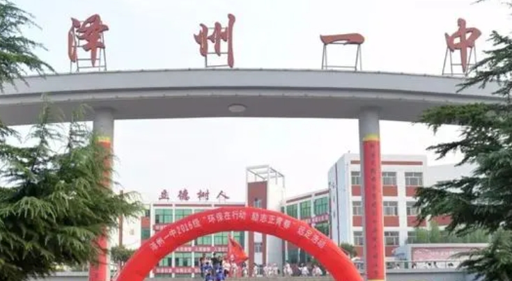 2023澤州一中錄取分?jǐn)?shù)線(2024年參考)