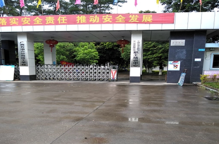 2024中國石油天然氣第六建設(shè)有限公司技工學(xué)校招生計劃 招生人數(shù)是多少(附要求、條件、對象)