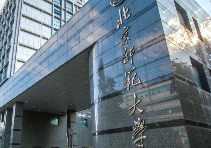 北京師范大學全國第幾名（2024年參考）