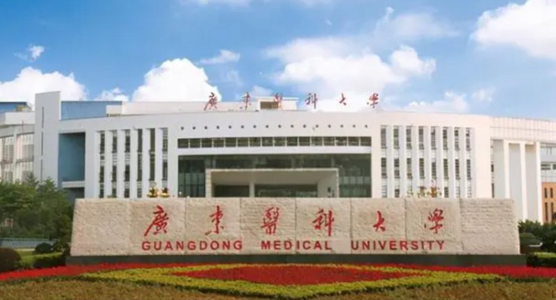 廣東醫(yī)科大學(xué)全國第幾名（2024年參考）
