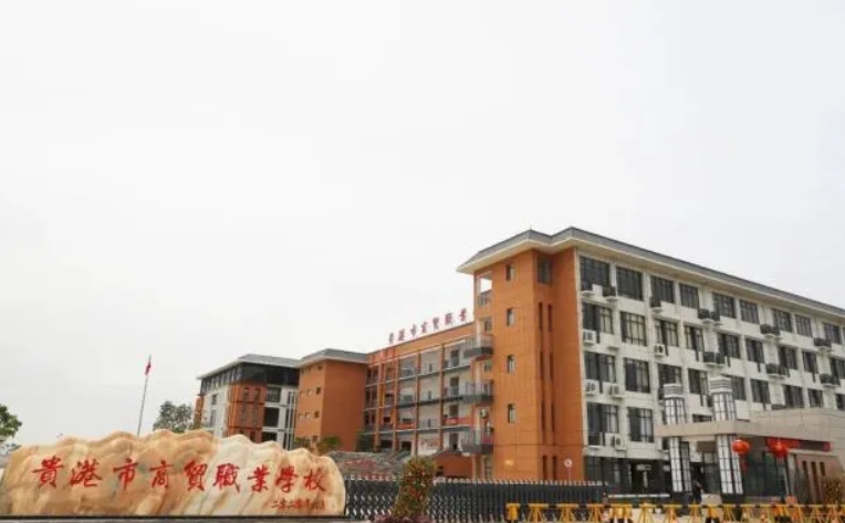 貴港市白云職業(yè)技術(shù)學(xué)校怎么樣、好不好