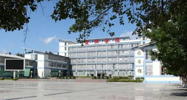 賀州學(xué)院全國(guó)第幾名（2024年參考）