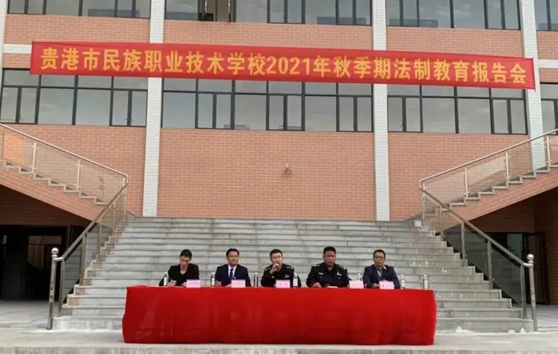 2024貴港市民族職業(yè)技術(shù)學(xué)校招生計(jì)劃 招生人數(shù)是多少(附要求、條件、對(duì)象)