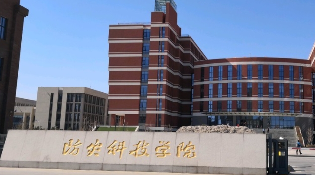 防災科技學院全國第幾名（2024年參考）
