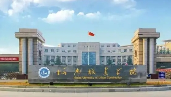 河南城建學(xué)院全國(guó)第幾名（2024年參考）
