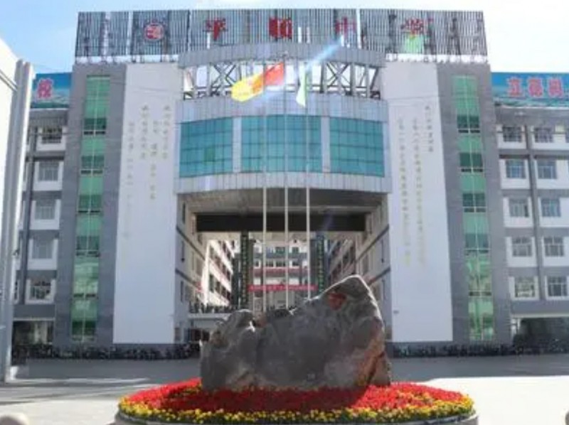 2023平順中學錄取分數(shù)線(2024年參考)