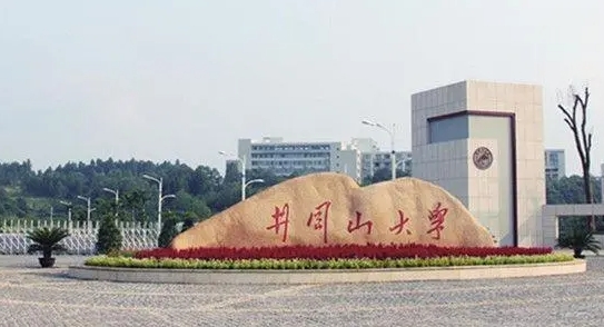 井岡山大學(xué)全國(guó)第幾名（2024年參考）