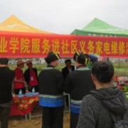 百色市機(jī)電工程學(xué)校