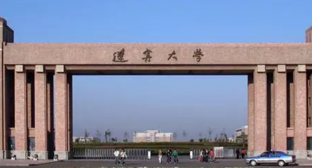 遼寧大學(xué)全國第幾名（2024年參考）