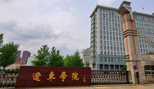 遼東學院全國第幾名（2024年參考）