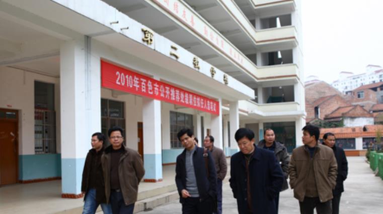 百色市機電工程學(xué)校網(wǎng)站網(wǎng)址主頁