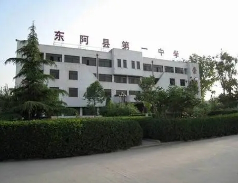 2023東阿一中錄取分?jǐn)?shù)線(2024年參考)
