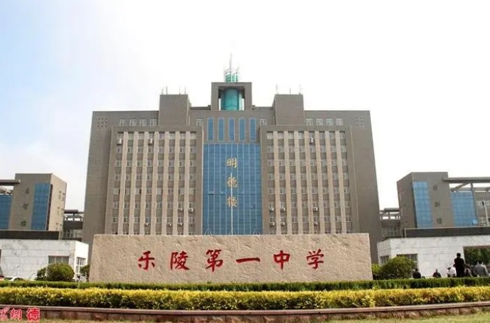 2023樂陵一中錄取分數(shù)線(2024年參考)