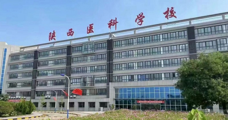 陜西2024年中專學校錄取分數(shù)線