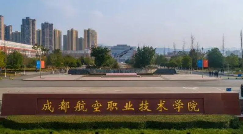 2023四川?？茖W(xué)校排名一覽（2024參考）