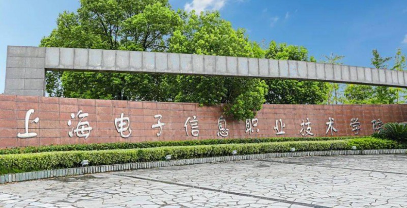 2023上海?？茖W(xué)校排名一覽（2024參考）