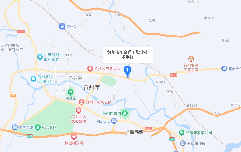 賀州市東南理工職業(yè)技術(shù)學(xué)校地址，乘車路線