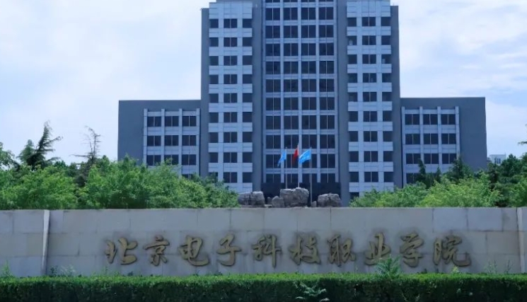 2023北京?？茖W(xué)校排名一覽（2024參考）
