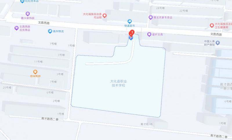大化瑤族自治縣職業(yè)技術(shù)學(xué)校地址，乘車路線