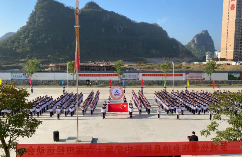 羅城仫佬族自治縣中等專業(yè)學(xué)校招生簡(jiǎn)章2024年