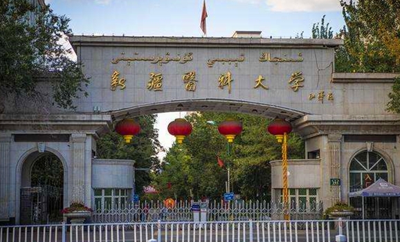 新疆最好五個(gè)二本大學(xué)，2024新疆二本院校完整名單一覽