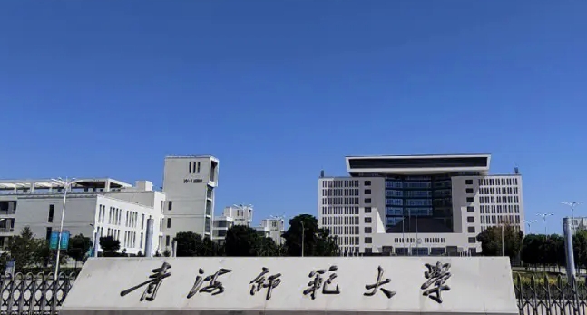 青海最好五個(gè)二本大學(xué)，2024青海二本院校完整名單一覽