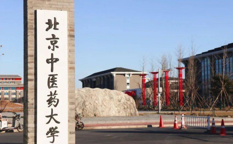 北京最好五個二本大學，2024北京二本院校完整名單一覽