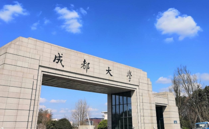 四川最好五個二本大學(xué)，2024四川二本院校完整名單一覽