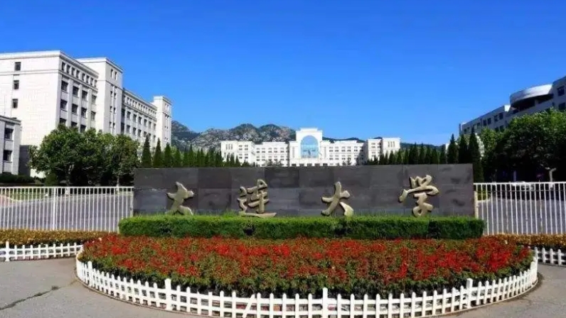 遼寧最好五個二本大學(xué)，2024遼寧二本院校完整名單一覽