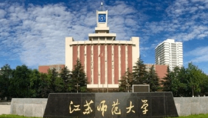 江蘇最好五個(gè)二本大學(xué)，2024江蘇二本院校完整名單一覽