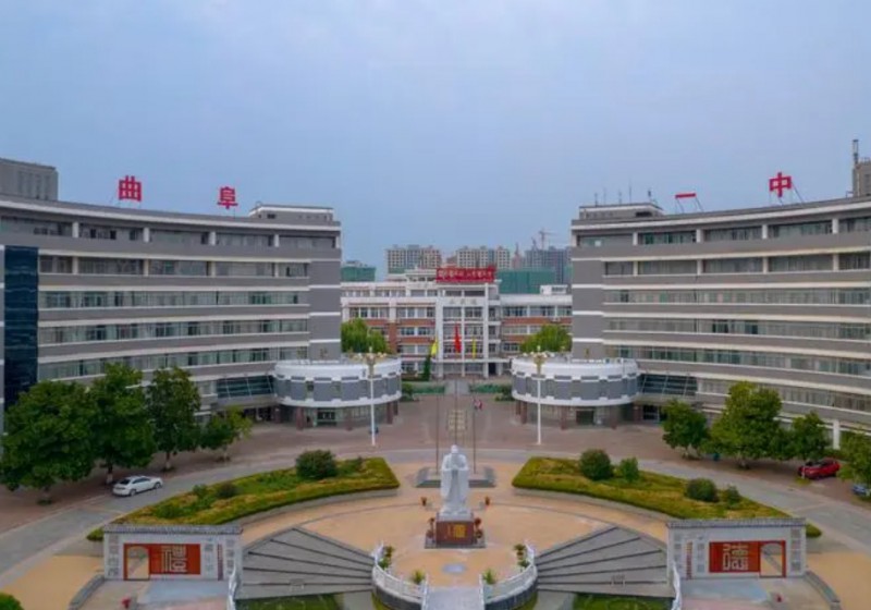 2023曲阜一中錄取分數(shù)線(2024年參考)