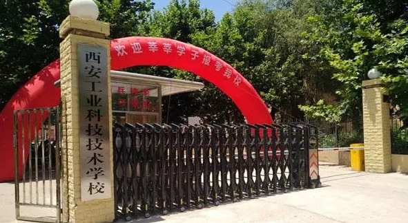 陜西2024年中專大專連讀學校