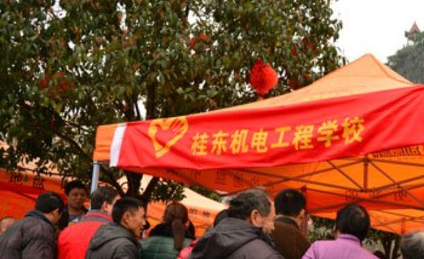 桂東機(jī)電工程學(xué)校怎么樣、好不好